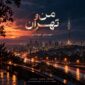 دانلود آهنگ جدید و شنیدنی مهدی جهانی با نام من و تهران